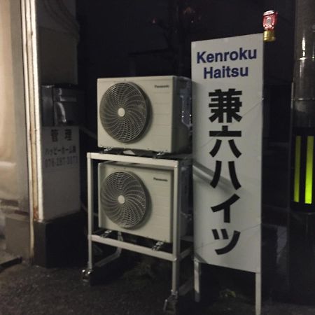 Kenroku Haitsu 205 Kanazawa Extérieur photo